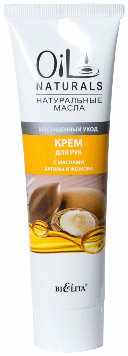 скраб для тела витекс. спакватория spaquatoria крем. скраб для лица с маслами. скраб для лица с маслами. скраб планета органика.