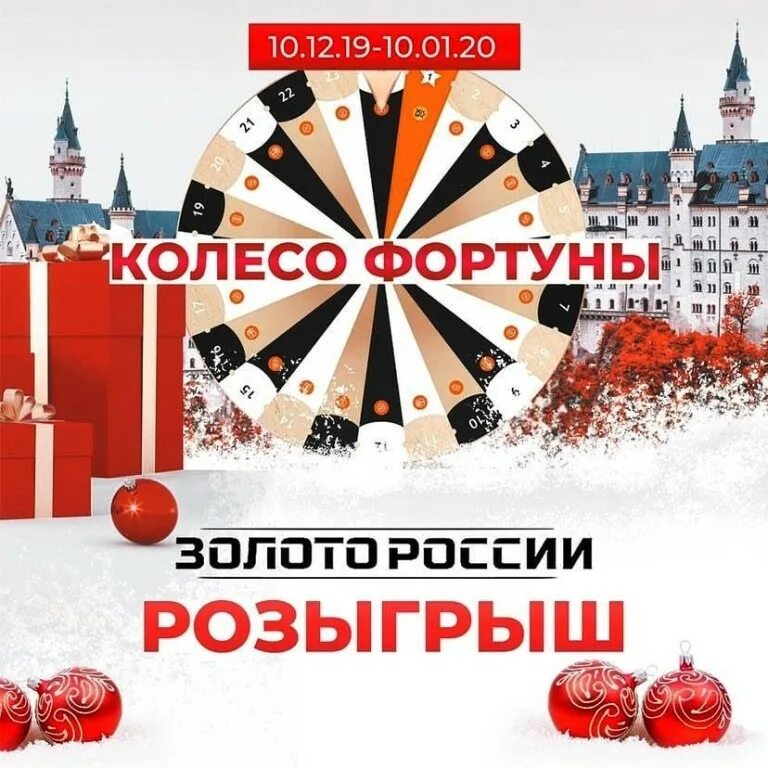 Фортуна интернет магазин. Вкус шеф ролл. Фортуна 99 интернет магазин пенза каталог товаров. Акции фортуна саранск. Фортуна пенза логотип.