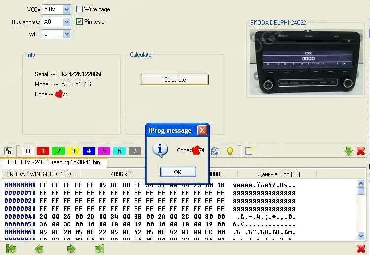 Пин код автомагнитолы. Магнитола DELPHI RCD 310. Skoda Swing DELPHI дамп магнитолы. Шкода дамп магнитолы DELPHI. Пин магнитолы по Дампу 24lc32 Skoda.