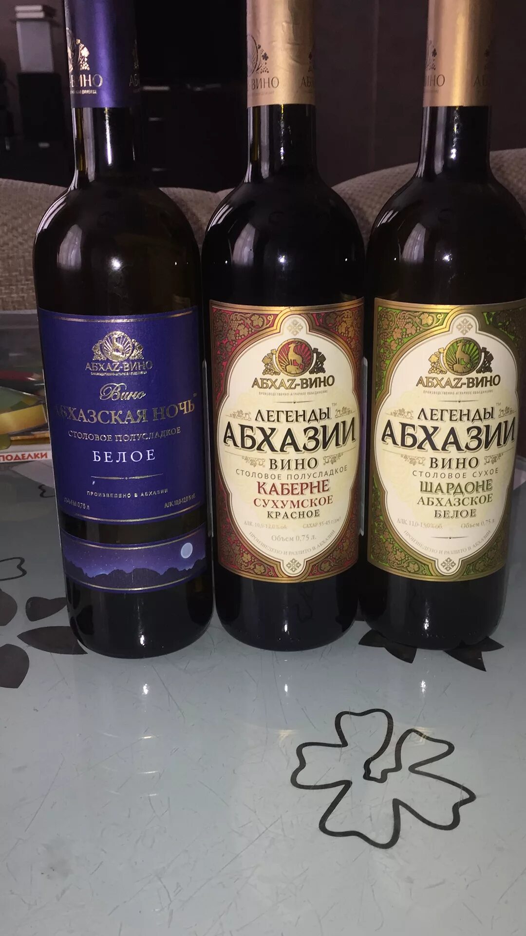 Абхазское белое. Аклаф вино Абхазия. Вино Мускат Абхазия. Ачандара вино Абхазия. Вино хабиныха абхазское.