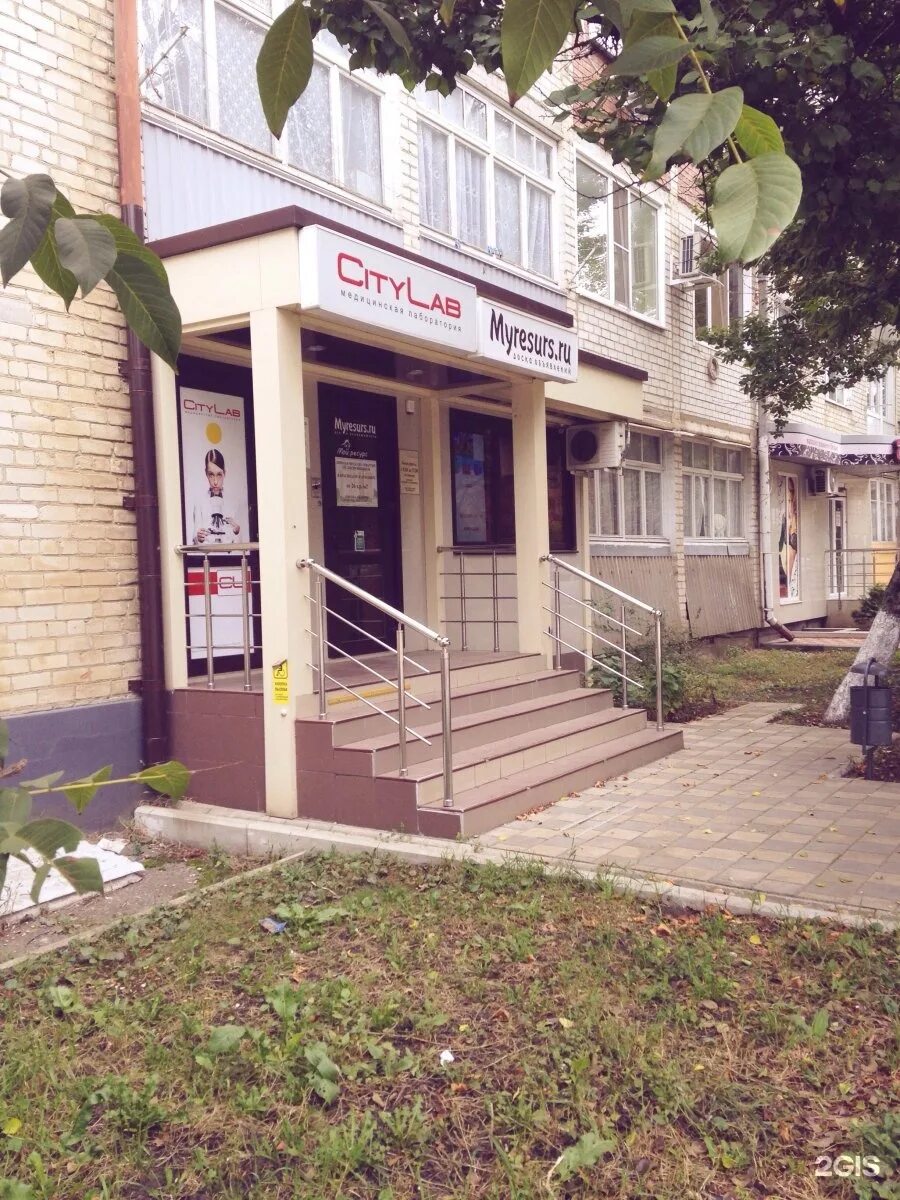 армавир розы люксембург 105. армавир улица розы люксембург 99. армавир розы люксембург 105. блэк аурум магадан. армавир ул розы люксембург 105.