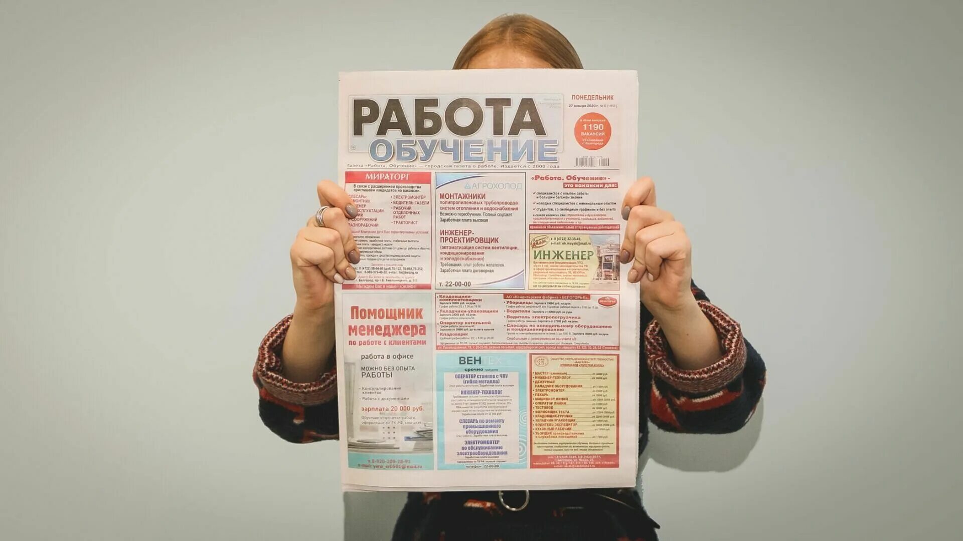 Работа в беларуси. Обучение безработных. Увеличилось количество безработных. Профессиональные безработные. Безработные Тюмень.