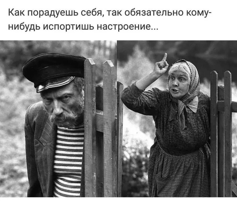 В каждом из нас бывал ссорили