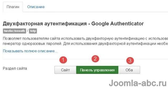 Как восстановить двухфакторную. Двухфакторная аутентификация google authenticator. ютуб двухфакторная аутентификация. двухфакторная аутентификация стим. как включить двухфакторную аутентификацию в стиме.