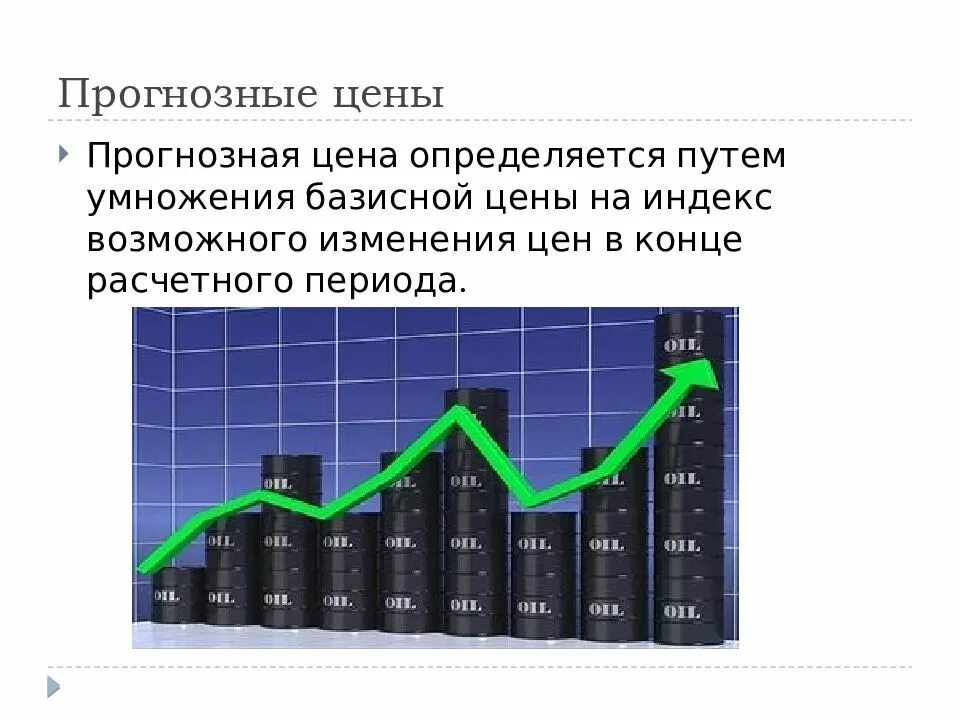 Прогнозирование потоков