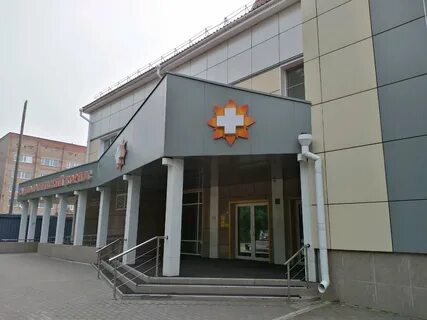 Томский областной диспансер