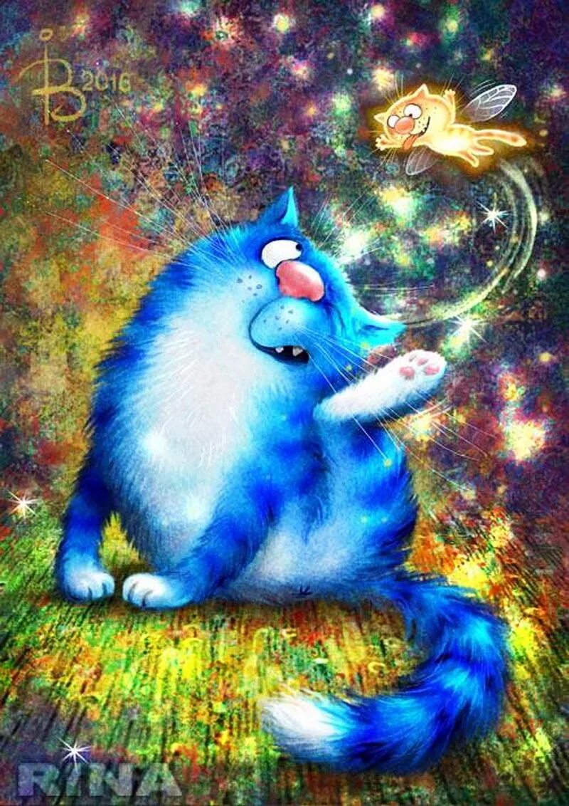 Котэ и синий. Синие коты Риммы Зинюк. Коты Ирины Зенюк. Голубые коты Ирины Зенюк 2018. Синие коты Зенюк.
