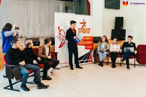 Новый рубеж в жизни