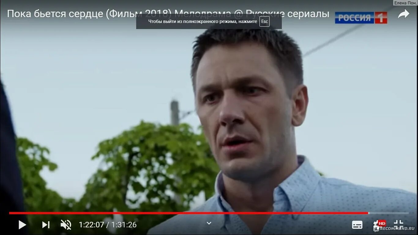 Пока бьется сердце книга. Пока жива и сердце бьется. Пока бьется сердце весь. Пока бьется сердце весь. Пока бьется сердце весь.