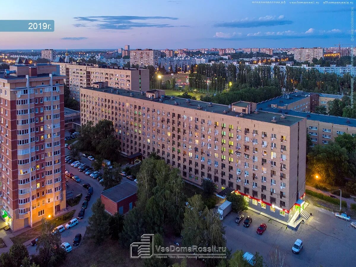 Управляющая компания 1 тольятти. Телефон жэк тольятти. Улица революционная в городе тольятти. Телефон жэк тольятти. Тольятти улица спортивная 14.