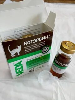 Как лечить мочекаменную болезнь у кота