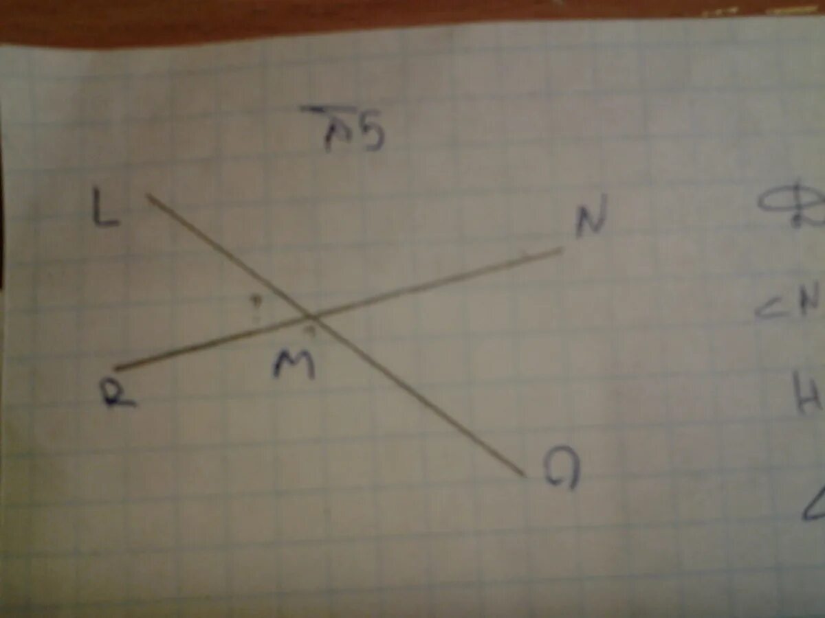 Дано угол a угол k найдите. Угол nmo:lmn 2 7. дано: угол nmo: угол lmn =2:7. угол нмо:углу лмн=2:7. угол nmo угол lmn 2 7 найти угол lmr угол rmo.