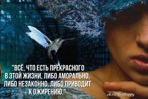 Либо аморально