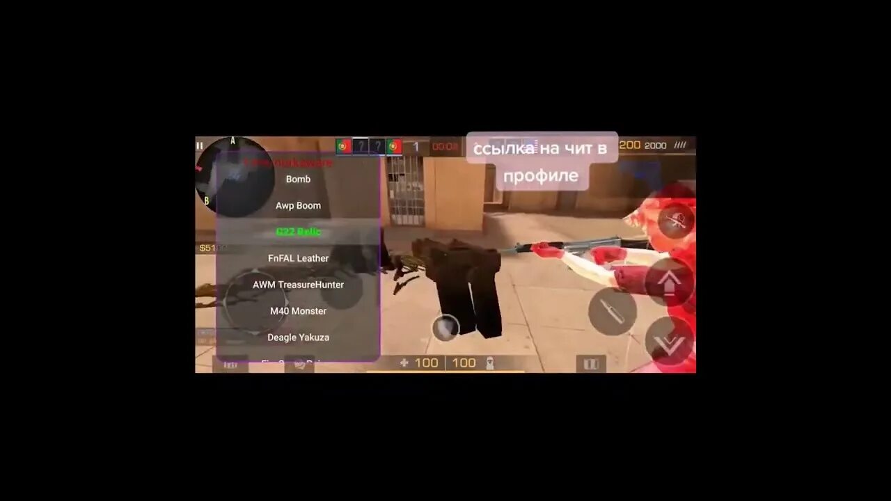 Standoff 2 читы с баном. Слив на новый нож в стандофф 2. читы на стандофф. читы на стандофф 2 0.19.4 без бана. чит на standoff 2 0.19 точка.