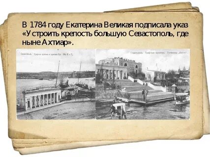 Ахтиар с татарского на русский
