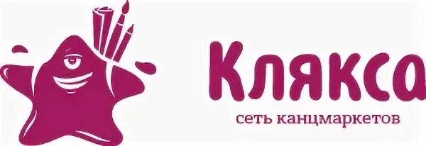 Клякса канцтовары