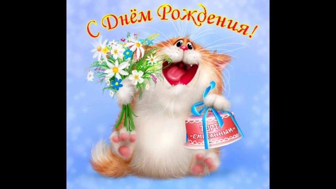 С днём рождения женщине с юмором. Поздравление с днем рождения крокодил гена. Поздравляю вас с днём рождения женщине. Слайд шоу на юбилей. С днем рождения крокодил гена открытка.