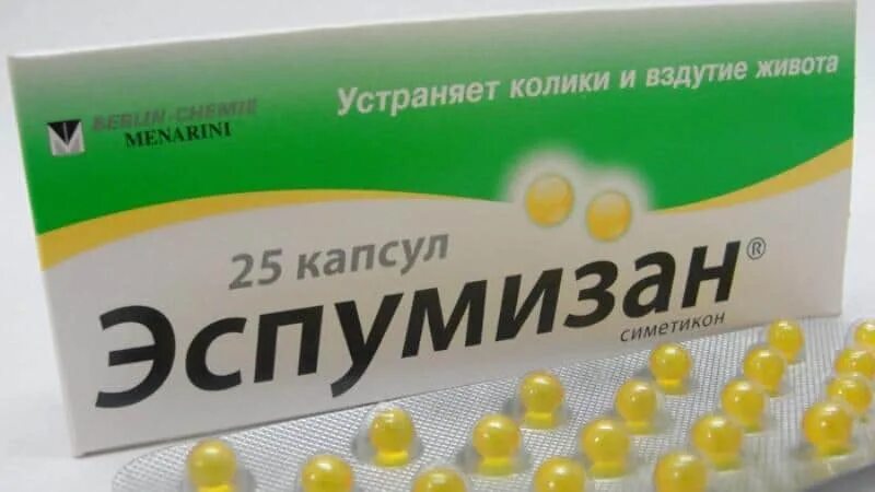 Аналоги эспумизана дешевые отечественные. Эспумизан капсулы. menarini эспумизан. таблетки заменитель эспумизана. симетикон или эспумизан.