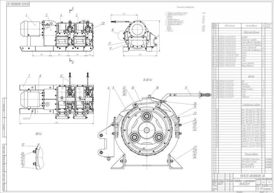 Лебедка 30лс2сма чертеж. Скреперная лебедка лс-55 чертеж. Лебедка лс 55 характеристики. Лебедка 30лс чертежи. Лебедка лс