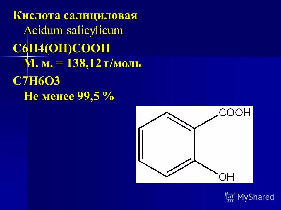 C6h6o формула. Салициловая кислота 6. Формула салициловой кислоты в химии. C4h6.