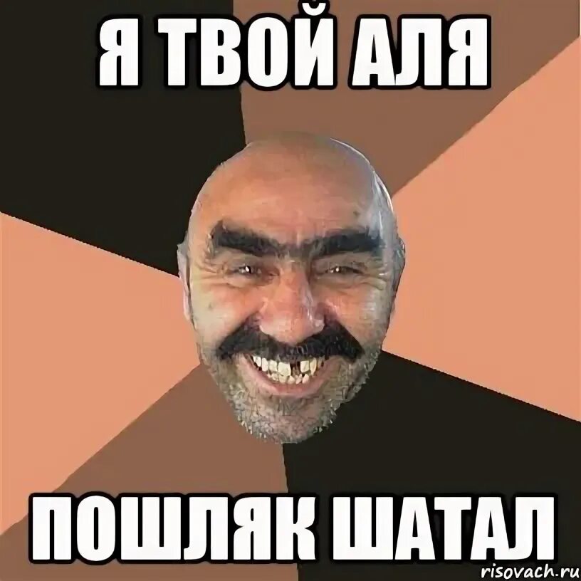 Я закрою твой рот своим