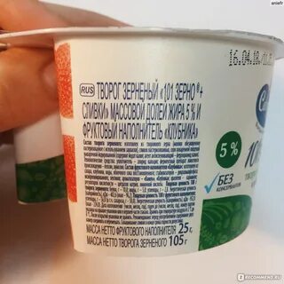 Творог зерненый савушкин калорийность