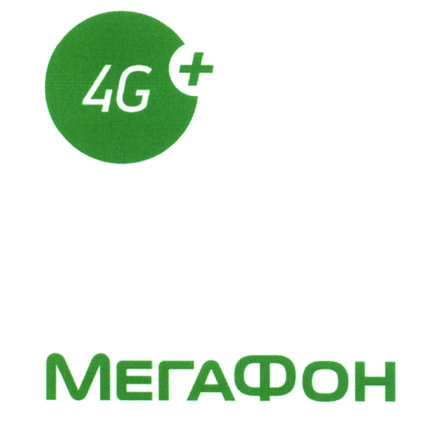 МЕГАФОН логотип. МЕГАФОН товарный знак. МЕГАФОН 4g+. МЕГАФОН 4g реклама.