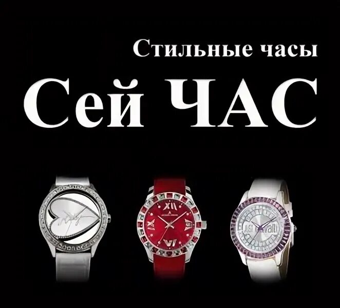 магазин часов севастополь. часы кострома адрес. часы ника 2802. часы пенза. часы володарского 74.