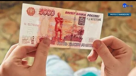 7 5 тысяч месяцев