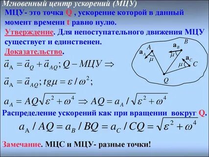 Ускорить поиск