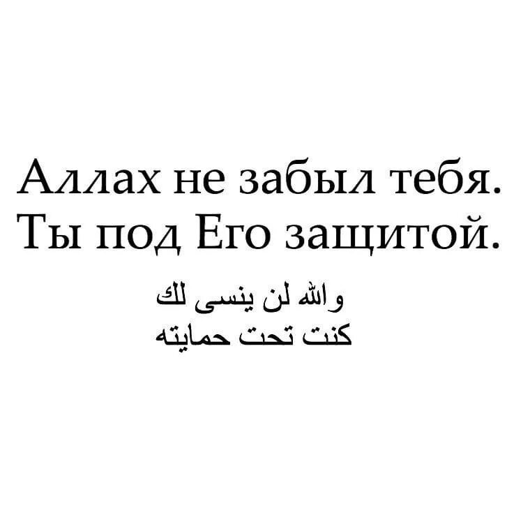 Ля хауля уа ля куввата. Ля хауля уа ля куввата илля биллях. Ля хьэуля уа ля.