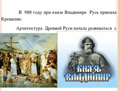 Слова связанные с русью