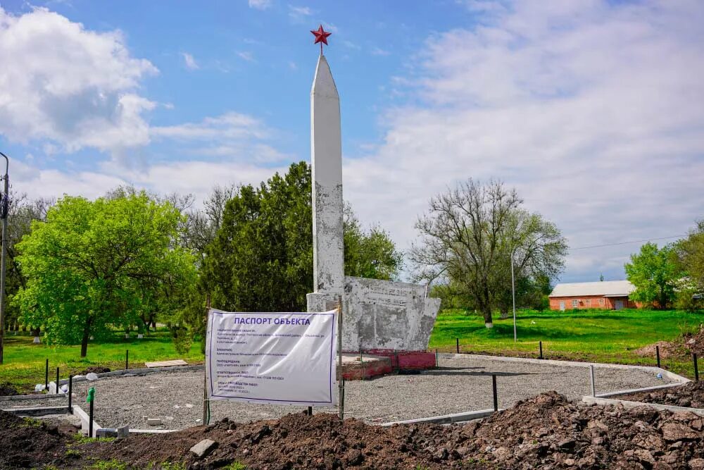 Погода на сегодня ольшанка. Дорога в селе. Субботник. Ольшанка ртищево. Субботник.