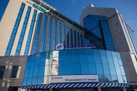 Депозитарии газпрома адреса