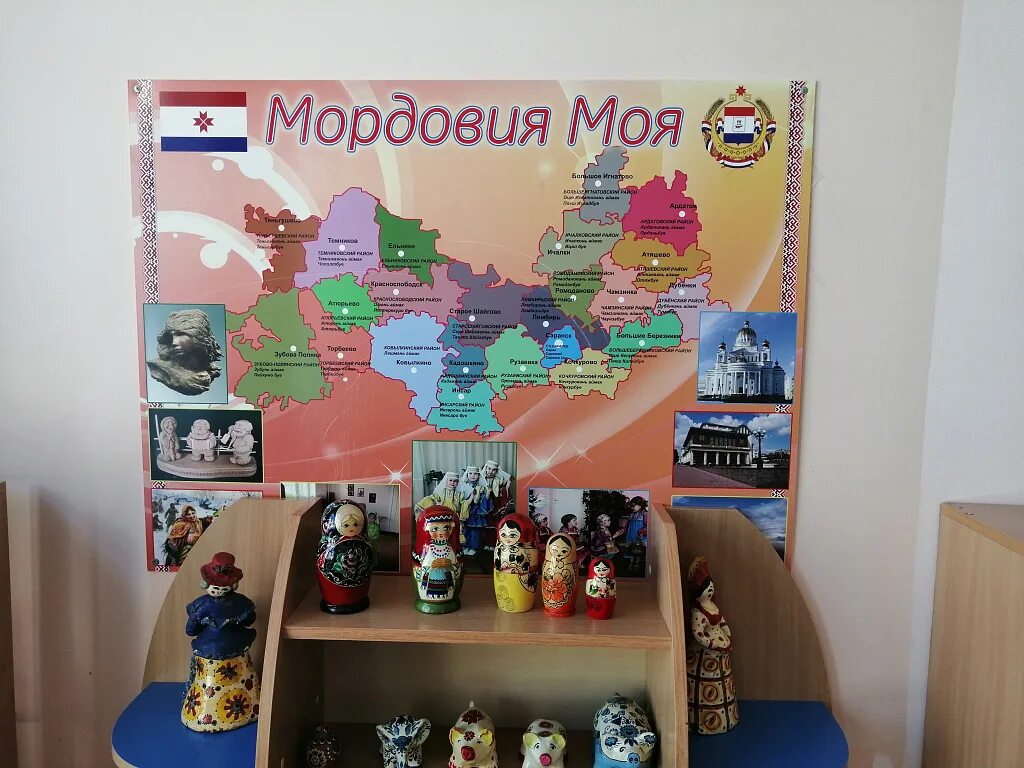 Смотр конкурс. Смотр конкурс патриотических уголков. патриотический уголок башкортостан. уголок патриотического воспитания табличка. для патриотического уголка в школе мордовия.