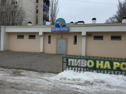 Золотая рыбка волжский