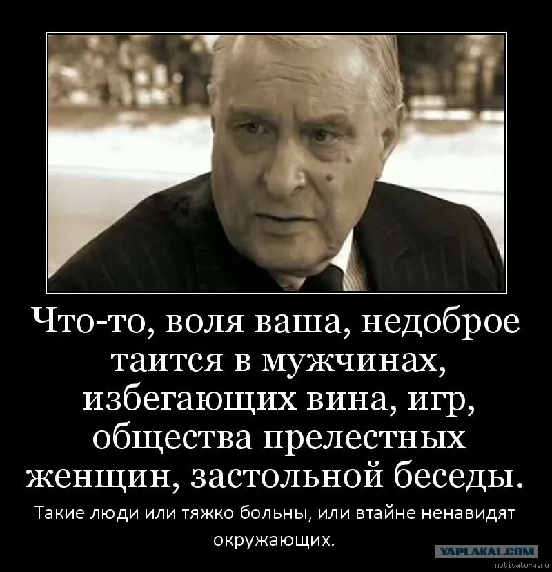 Ненавижу вино