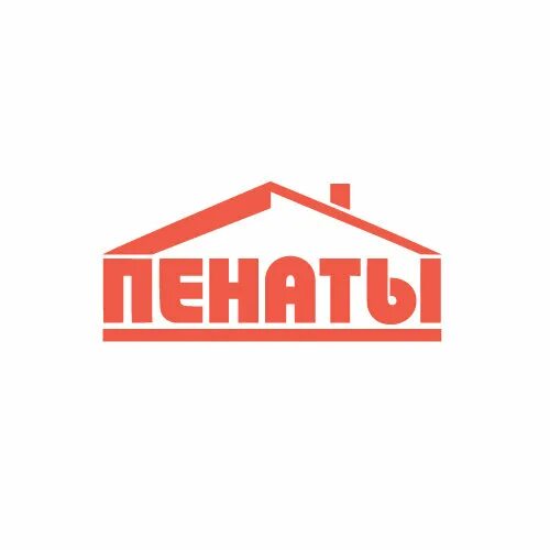 Торговый центр пенаты орел. Тула пенаты октябрьская 304. Магазин пенаты в орле. Пенаты орел каталог. Пенаты орел.