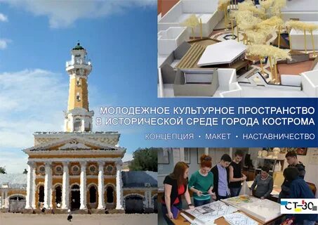 Историческая среда