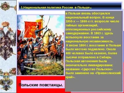 Рабочий лист национальная и религиозная политика
