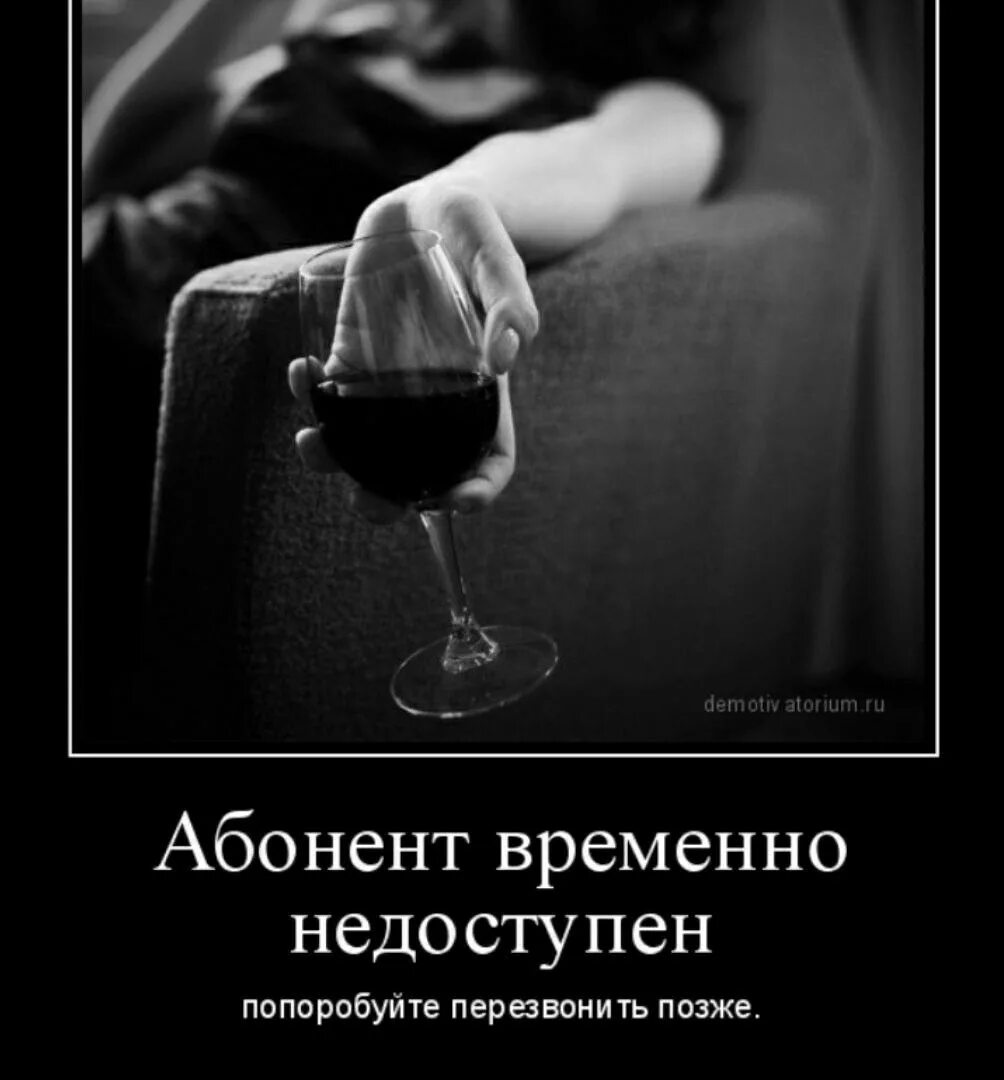 Абонент не работает. Абонент не работает