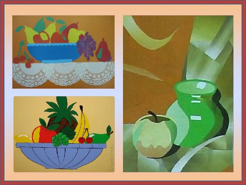 Натюрморт цветной бумагой. Натюрморт с фруктами для детей. Натюрморт с элементами аппликации. Натюрморт в технике аппликации 6 класс изо. Натюрморт в технике аппликации 6 класс изо.