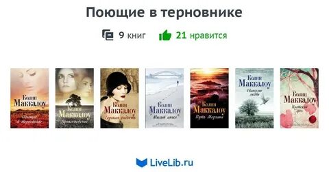 Книга пой