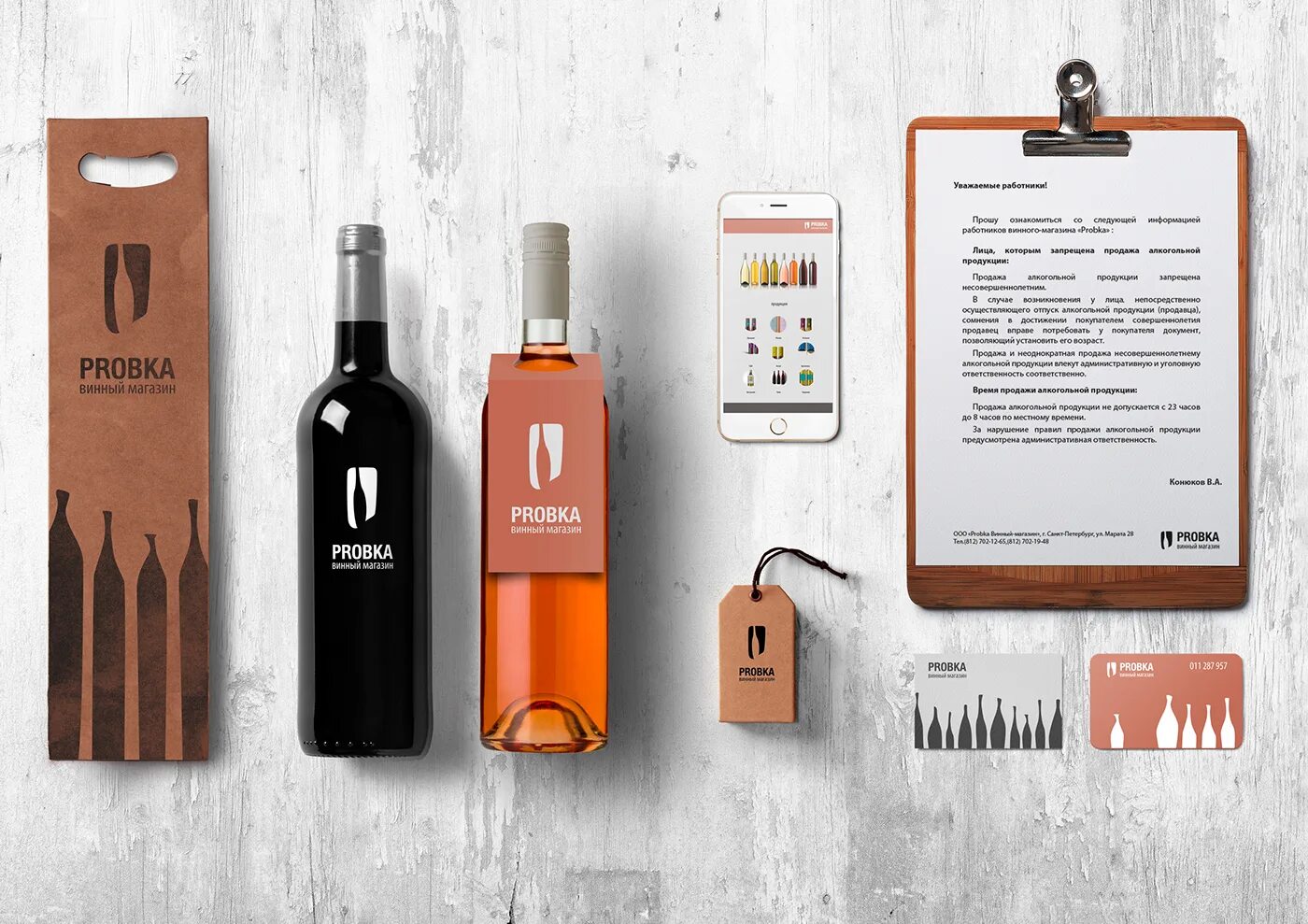 Промо вино. Абрау дюрсо вино. Wine promo. Elite wine. Промо вино.