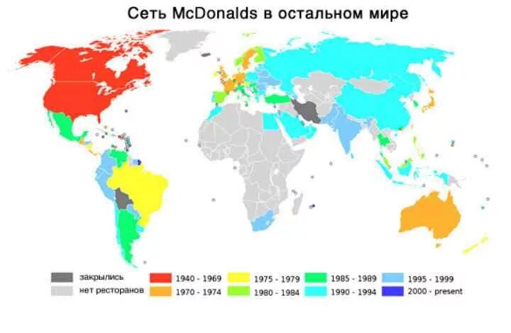 Макдональдс по всему миру. Сеть макдональдс в мире.