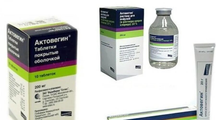 Как часто можно актовегин. Актовегин 5.0. Актовегин 50 мг. Актовегин 50 мл. Актовегин 2,0.
