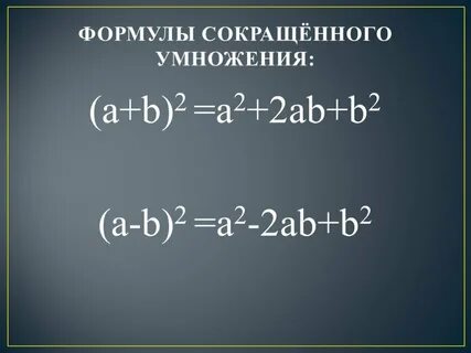 G a b b a ab