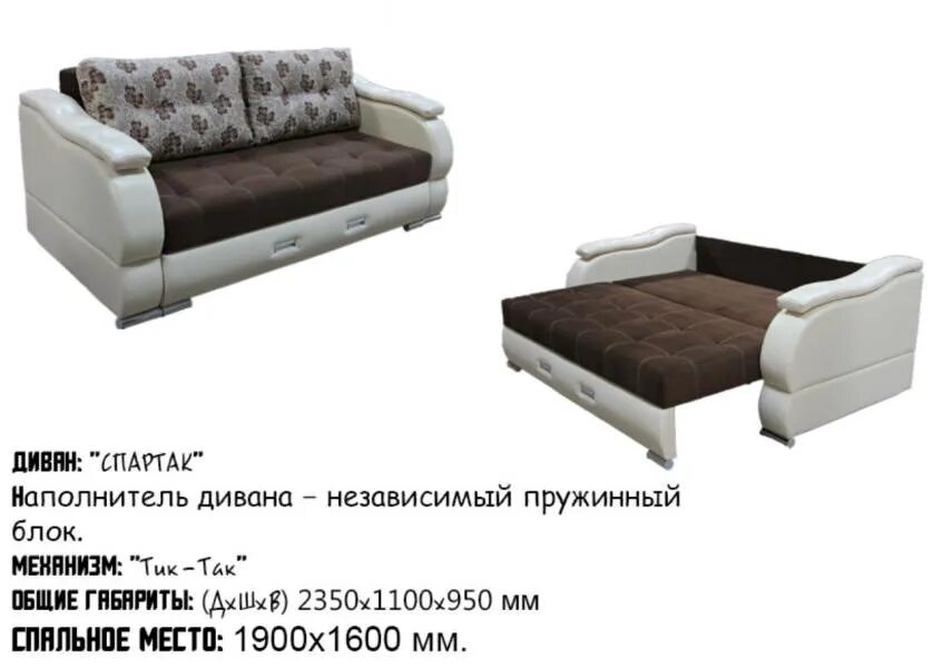 Мебель лысьва. Мебель лысьва