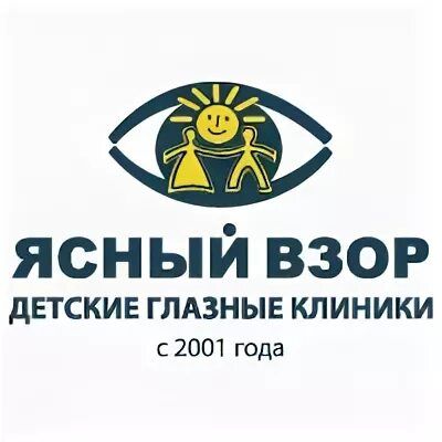 Ясный взор детская