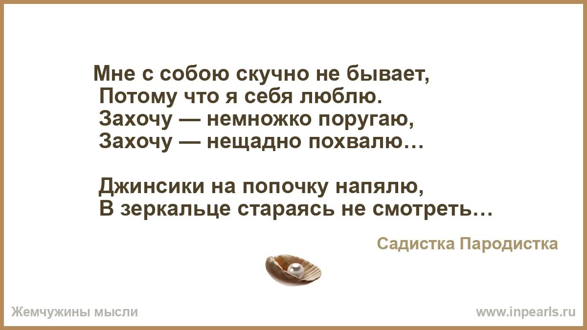 До депа идет. До депа идет